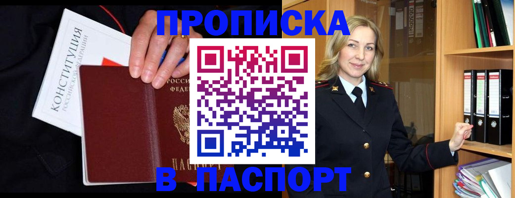 регистрация для школы в Богдановиче