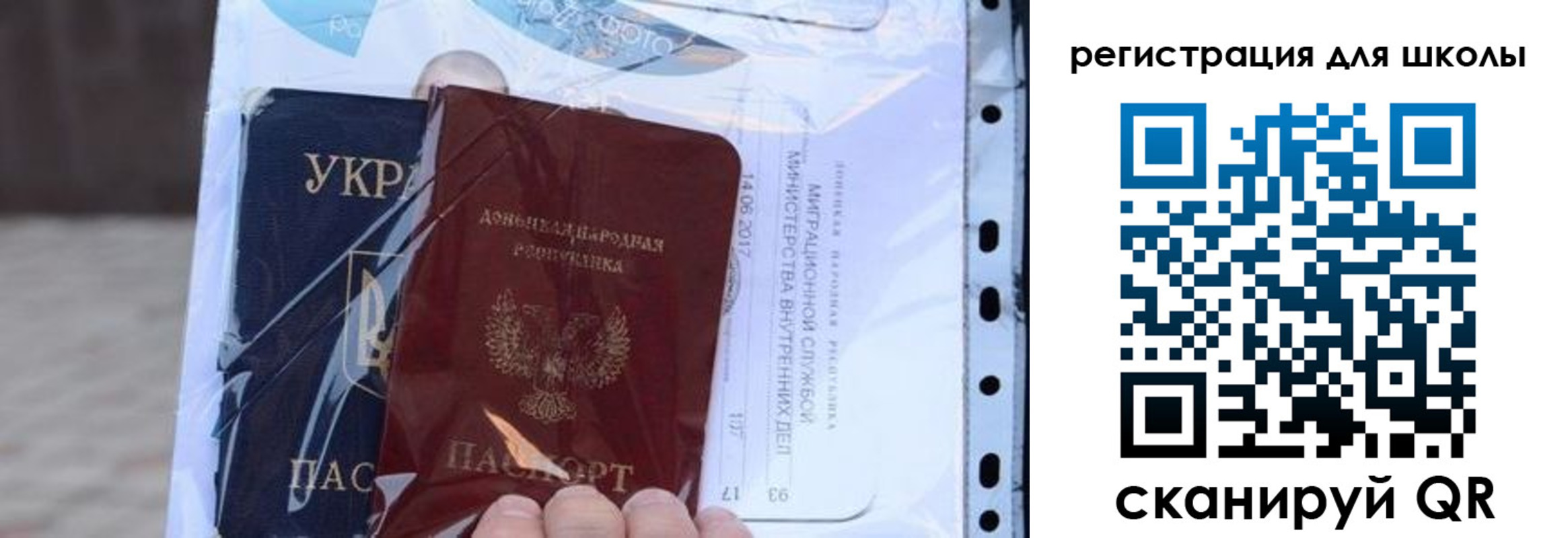 прописка паспорт в Богдановиче