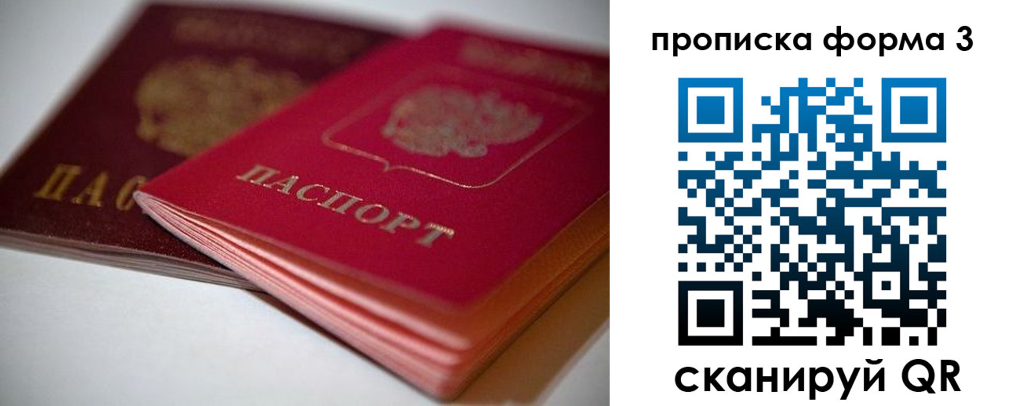 форма 3 в Богдановиче