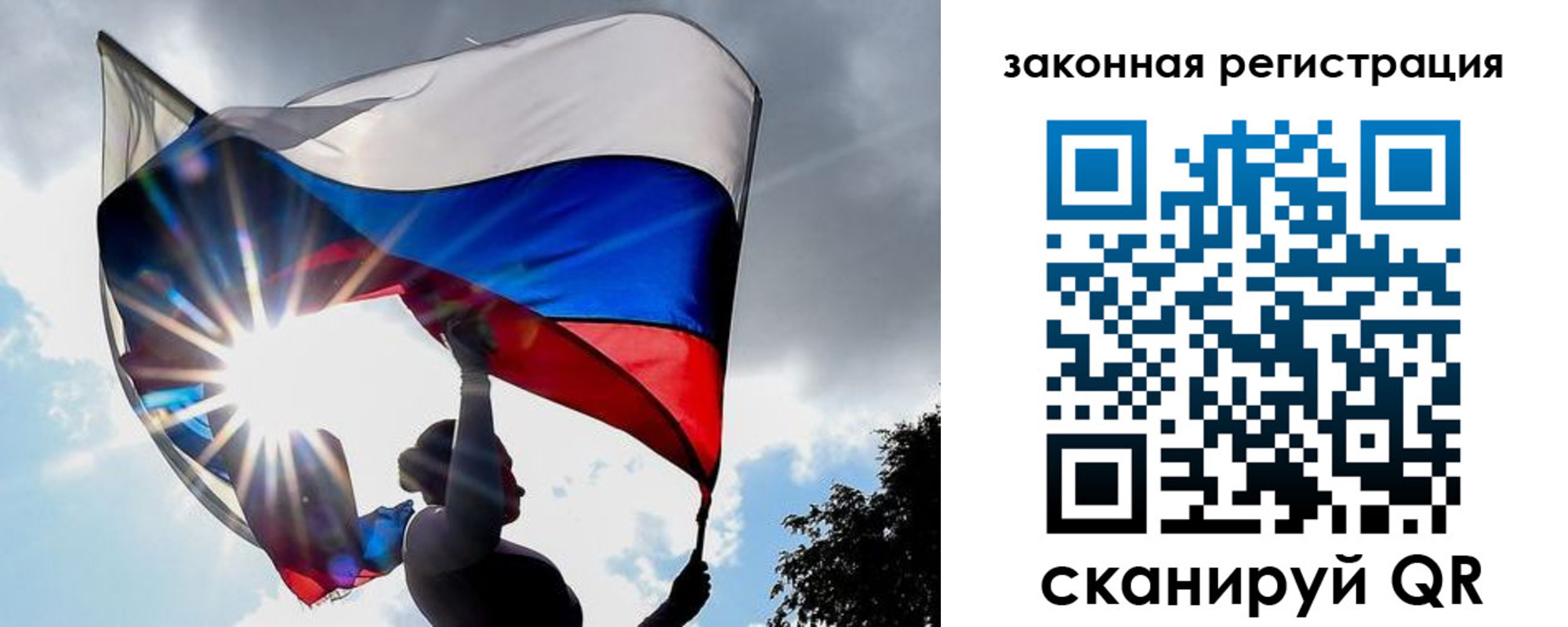 прописка 2025 в Богдановиче