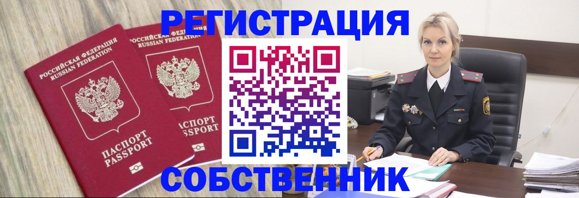 миграционный учет в Богдановиче