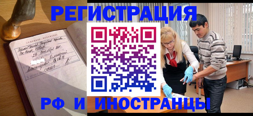 регистрация в Богдановиче