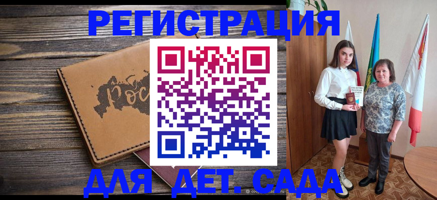 временная регистрация надежно в Богдановиче